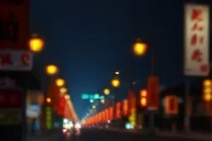 零点起雾封面：凌晨路灯下的空旷路口